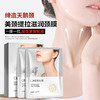【颈纹熨斗，轻松拥有明星天鹅颈】CINDYNAL山羊六胜肽紧致颈膜 实力淡纹 细腻弹润 轻松拥有天鹅颈 商品缩略图0