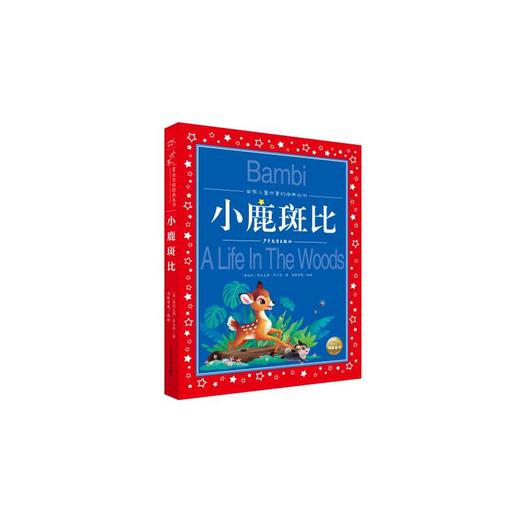 小鹿斑比 商品图0