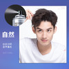【2瓶装】杰威尔小瓶发胶便携定型喷雾可上飞机高铁80ml 商品缩略图4