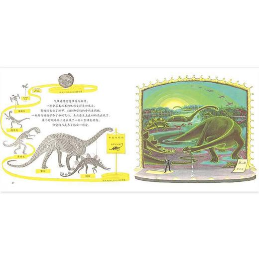 【正版】大师名作绘本系列一生命的故事（精装）生命的故事 精装 凯迪克金奖大师写给孩子的地理与生命科普启蒙书 演绎亿万年来地 商品图2