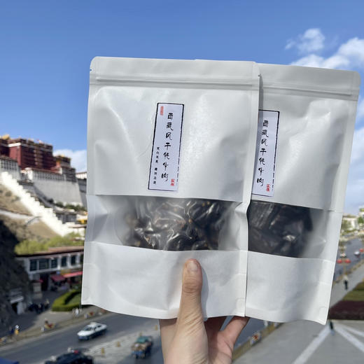 西藏特产 风干牦牛肉干香辣/五香250克装 商品图1