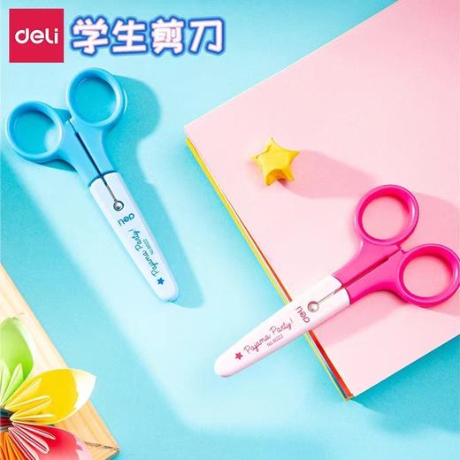 得力6022剪刀 儿童手工课学生剪纸安全小剪刀 迷你卡通便携式剪刀1把 商品图0