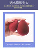 尔木萄心悦十二星座美妆蛋化妆彩妆工具海绵气垫粉扑尔木葡超软不吃粉 商品缩略图3