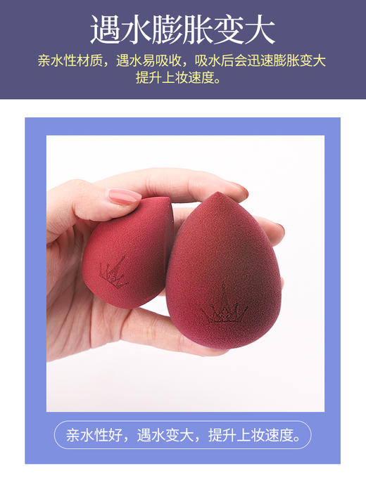 尔木萄心悦十二星座美妆蛋化妆彩妆工具海绵气垫粉扑尔木葡超软不吃粉 商品图3