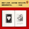 爱丽丝罪恶奇境 商品缩略图5