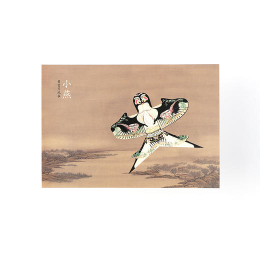曹雪芹风筝明信片 商品图4