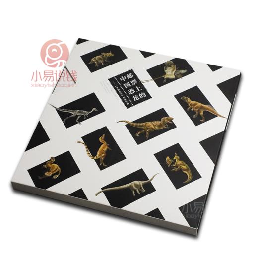 中国恐龙邮票册 商品图1