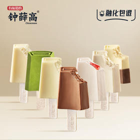 钟薛高“静谧时光”特牛乳*2半巧主义*2丝绒可可*2手煮茉莉*1抹茶*1干酪*1草莓白巧*1雪糕