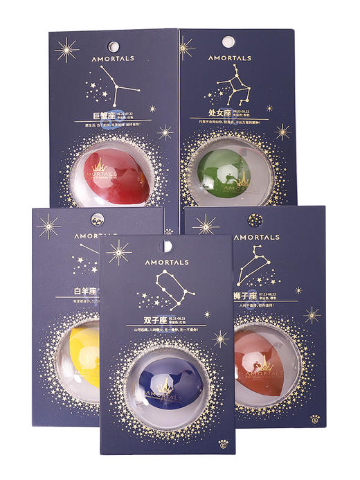 尔木萄心悦十二星座美妆蛋化妆彩妆工具海绵气垫粉扑尔木葡超软不吃粉 商品图0