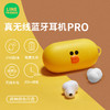 Line Friends联名款PRO版本 商品缩略图0