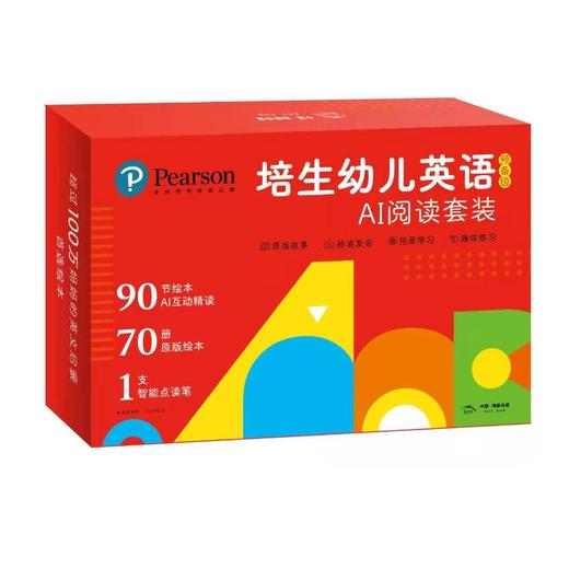 培生幼儿英语预备级:1+2合辑(全70册) 商品图0