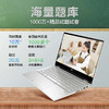 惠普（HP） 教育本dw2000/2002TU英特尔奔腾金牌 Pen7505/8G/256G SSD 商品缩略图1