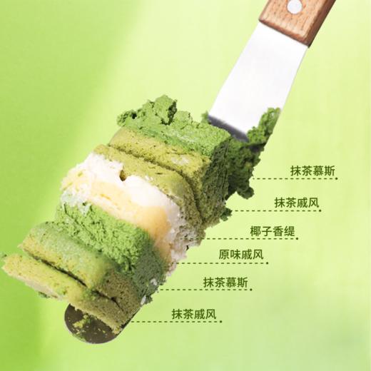 抹茶自由罐 甜品（下单后48小时内发货，指定京东快递发货） 商品图1