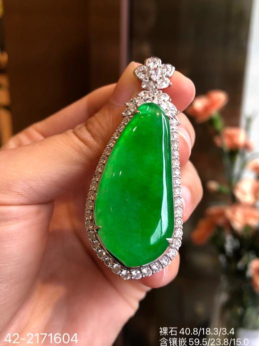 艳阳绿福瓜吊坠【42-2171604】具体价格微信咨询 商品图5