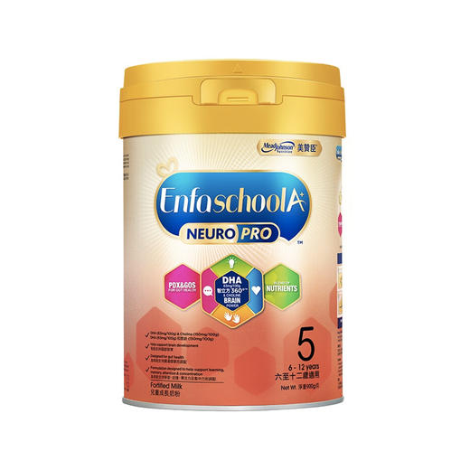 港版美赞臣安婴儿HMO A+奶粉5段900g 商品图0