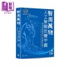 预售 【中商原版】智周万物 人工智能改变中国 Intelligence AI changes China 港台原版 杨静 香港开明书店 商品缩略图0