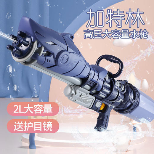 儿童超大号水枪高压喷水大容量打水仗神器喷滋水枪男女孩夏天玩具 商品图1