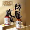 【防脱特证3瓶装】防脱育发洗发水 商品缩略图1