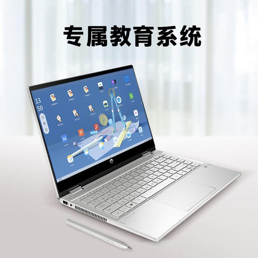 惠普（HP） 教育本dw2000/2002TU英特尔奔腾金牌 Pen7505/8G/256G SSD 商品图5