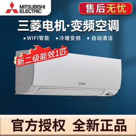 三菱电机空调MSZ-KY09VFK