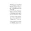 发展关于教师的专业知识(Developing Professional Knowledge about Teachers)/赵宏琴/浙江大学出版社 商品缩略图4