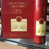长城精选级解百纳干红圆筒装 商品缩略图1