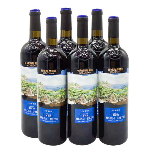 长城海岸葡园解百纳干红葡萄酒 商品图1