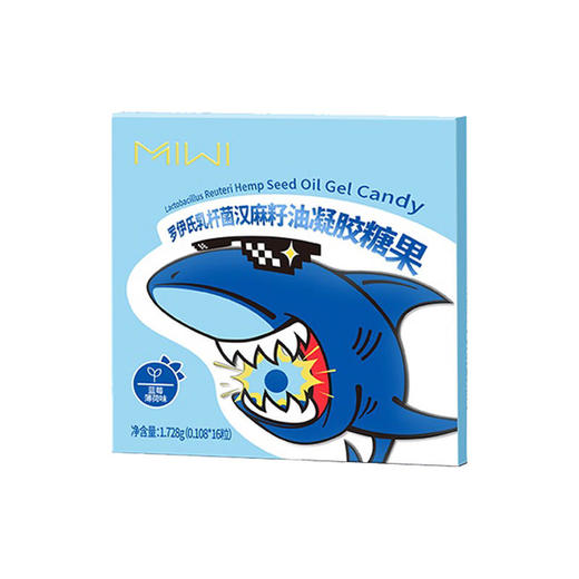 【源头清新口气】MIWI爆珠糖罗伊式乳杆菌汉麻籽油凝胶糖果3秒清新口气益生菌天然成分 商品图5