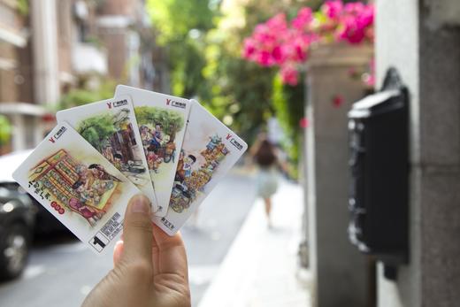 小时候的广州主题日票 商品图5