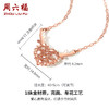 周六福18K金项链女一鹿有你守护天使鹿角爱心吊坠多彩金女友颈饰 商品缩略图1
