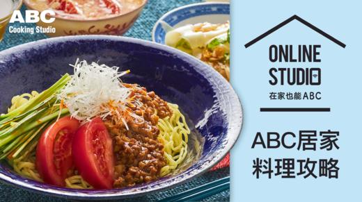 香菇肉燥杂酱面 商品图0