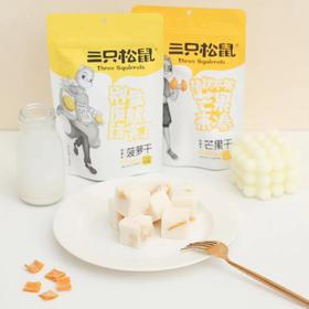 宅家超简单DIY丨水果奶油酸奶块