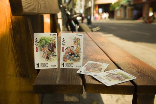 小时候的广州主题日票 商品图8