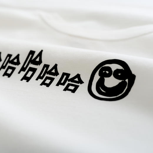 吃茶去chichaqu全棉T恤 笑脸哈哈哈哈哈 商品图2