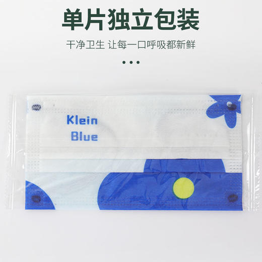 夏季新款高颜值克莱因蓝独立包立体面罩 商品图2