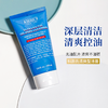 科颜氏高保湿清爽洗面奶丨不紧绷 水油平衡 清洁毛孔 商品缩略图0