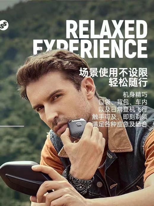 smasmall/昔马剃须刀玩美绅士礼盒 送男友 旅行便携刮胡刀 迷你小巧生日礼物 天域玩趣 商品图4