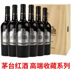 茅台大师收藏银标