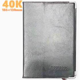 40K皮面笔记本40开商务记事簿高级记事本会议笔记本黑120软皮本子1本