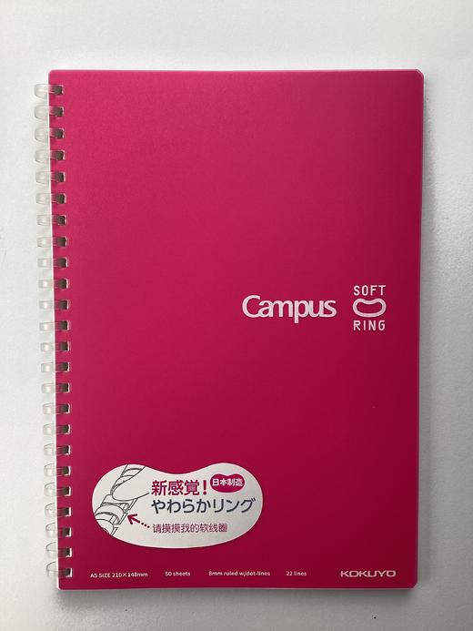 国誉软螺旋线圈本 商品图4