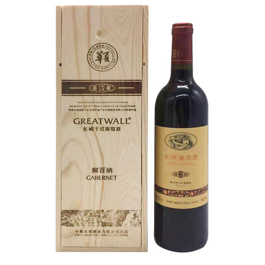 长城华夏盛藏3干红葡萄酒 商品图6