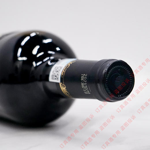 茅台山海庄干红葡萄酒礼盒装 商品图8