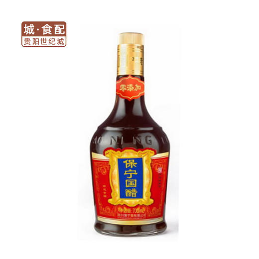 【GY】保宁国醋700ml/瓶 商品图0