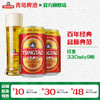 青岛啤酒红金330ml*9罐 商品缩略图0