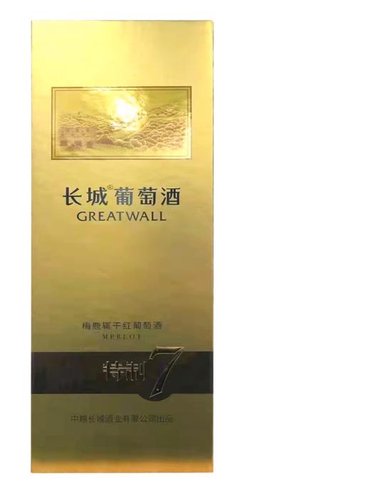 长城特制7年梅鹿辄干红葡萄酒 商品图8