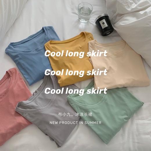 【裸感轻盈舒适】记柚  冰凉长裙 商品图0