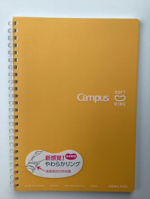 国誉软螺旋线圈本 商品图3