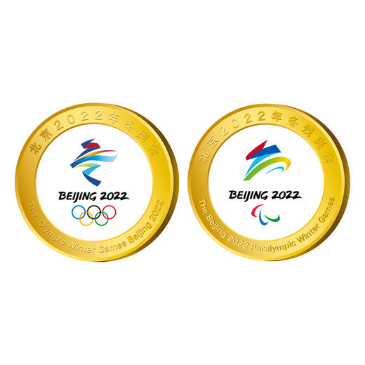 预定！2022北京冬奥会官方纪念章 吉祥物冰墩墩雪容融 商品图11