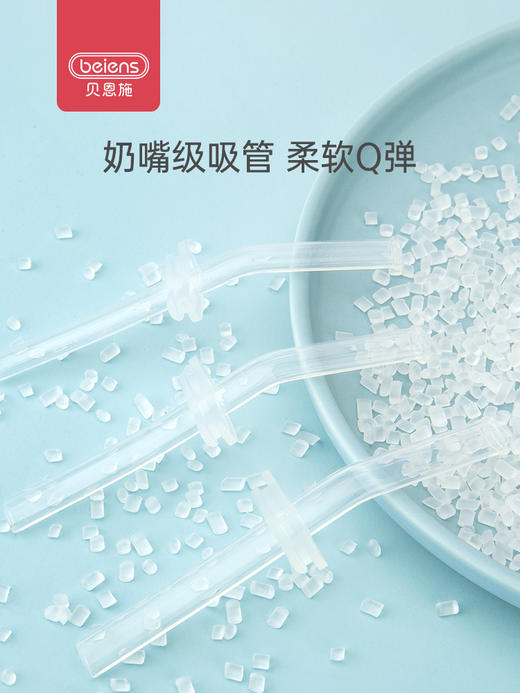 贝恩施宝宝吸管杯儿童刻度杯子不锈钢防摔婴儿喝水杯学饮杯2-3岁 商品图1