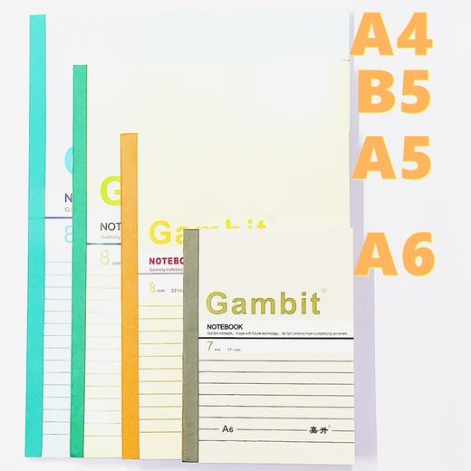 嘉顺达A5笔记本软皮抄40 60 80 100软抄软面抄记事本子商务日记本办公会议本1本 商品图5